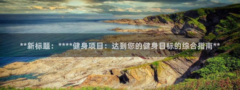 龙8国际手机登