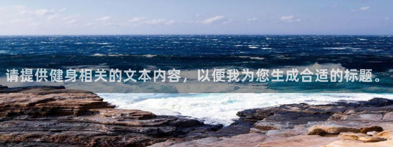 龙8国际备用