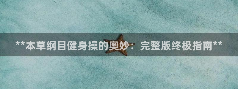龙8国际官网官方版fxzls天地手游 -kc -安卓