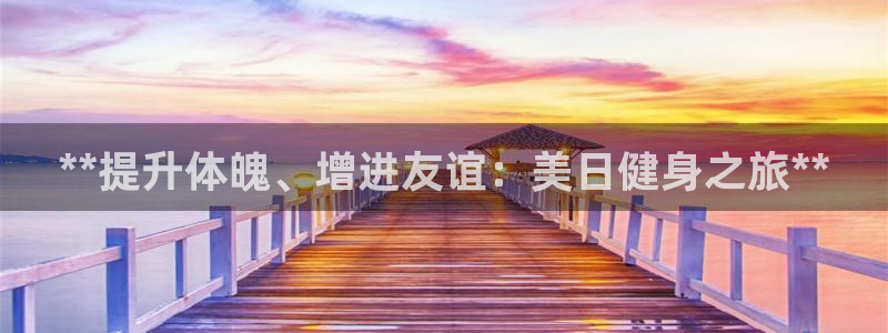 龙8国际头号玩家下载