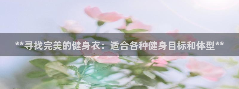 龙8国际官网唯一入口