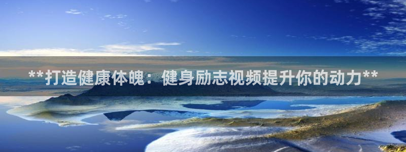 龙8国际官方网