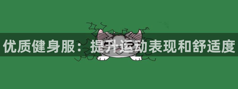龙八国际下载官网平台
