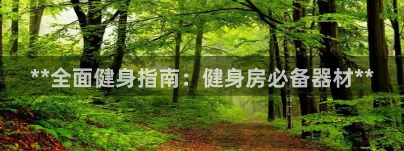 龙8国际官网多少