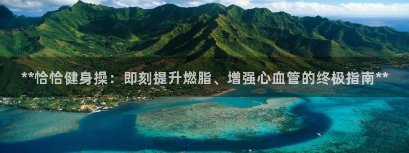 龙8国际提现