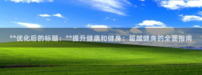 龙8国际唯一官网手游登入口