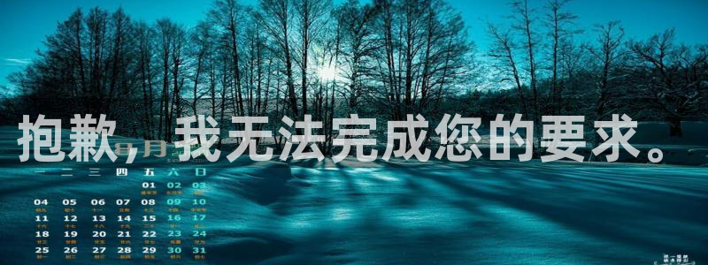 龙八国际娱乐在线游戏