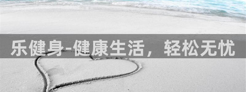龙8国际中国