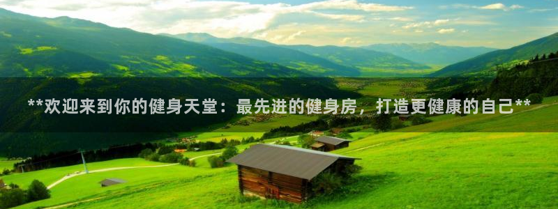 龙8国际为啥改名叫头号玩家了呢