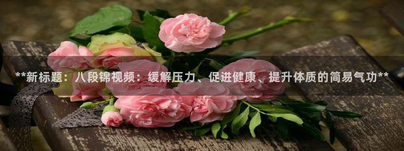 龙8国际官网app下载