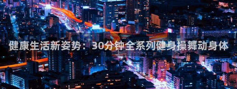 龙8国际网站