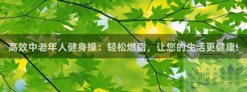 龙8国际手机官网下载