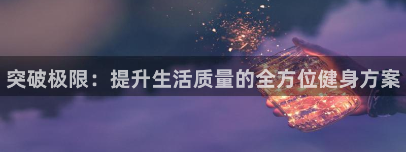 龙8国际官方网站龙8国际pt老虎机