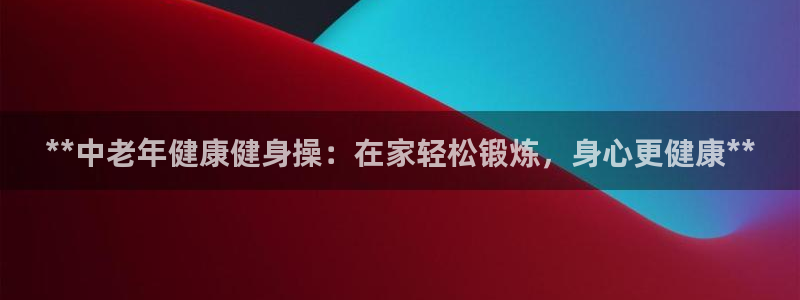 龙8国际官网首页