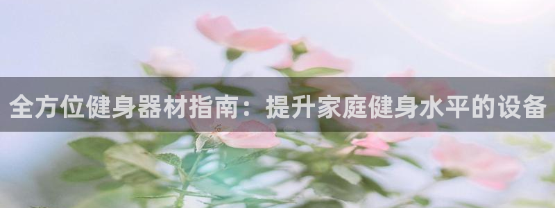龙8国际app下载手机版