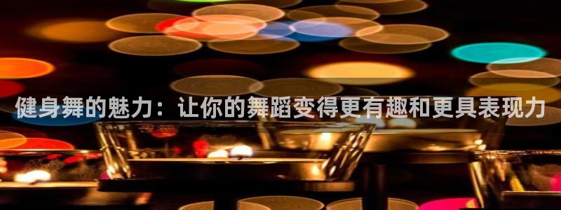 龙8国际游戏官方进入的介绍