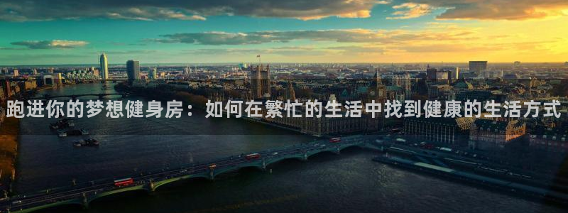 龙8国际服