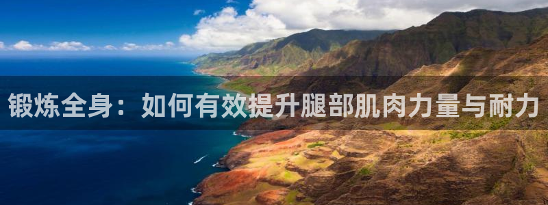 龙八国际app下载客户端
