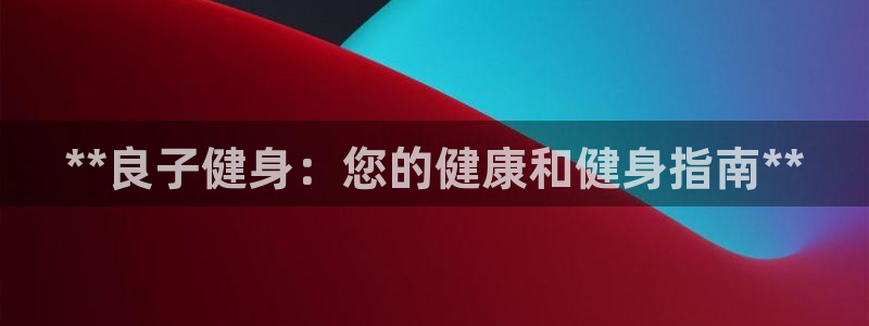 国际龙8下载