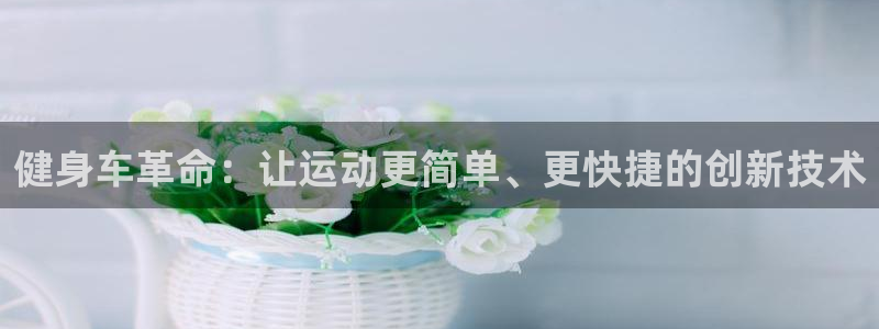 龙8国际安卓版版