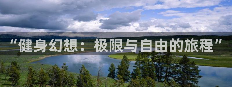 龙8头号玩家游戏官方进入