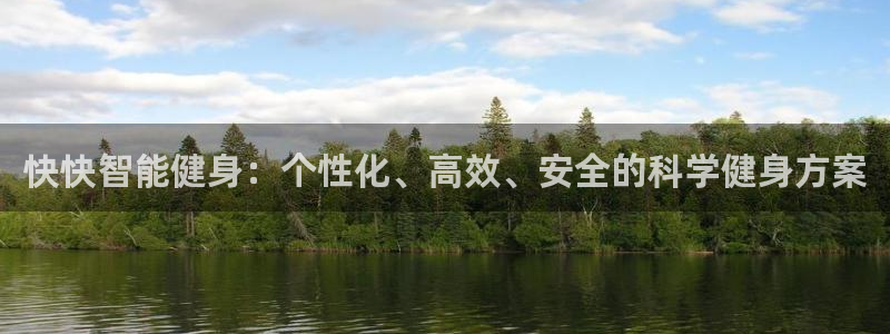 龙8国际手机官网下载