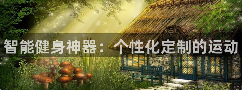 龙8国际app下载官网手机版最新版