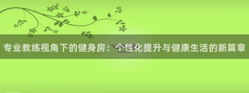 龙8国际平台官网