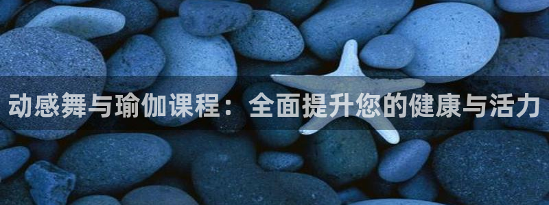 龙8国际中国