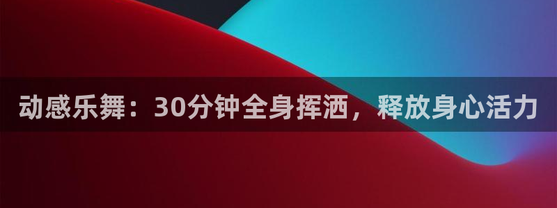 龙8国际电子平台