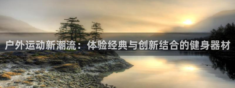 龙8国际游戏最新资讯