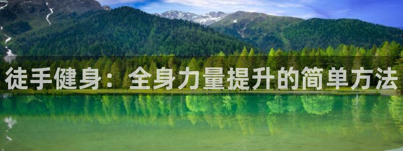 龙8国际唯一官网手游登入口