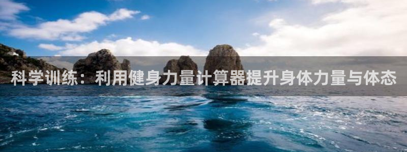 龙8国际官网正版