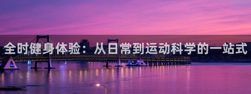 龙8国际官方网址
