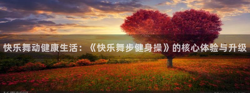 龙8国际long123