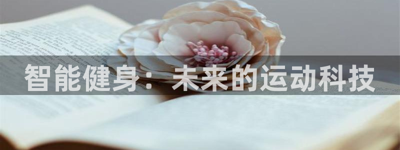 龙8国际官方网站手机版