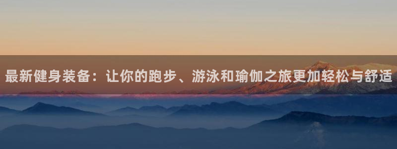 龙8国际官网唯一入口