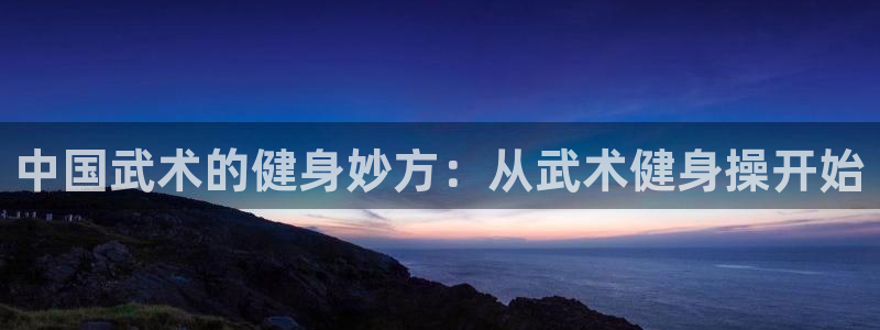 龙8国际app下载安装