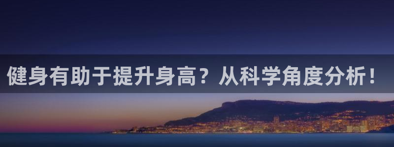 龙8国际游戏官方进入的介绍