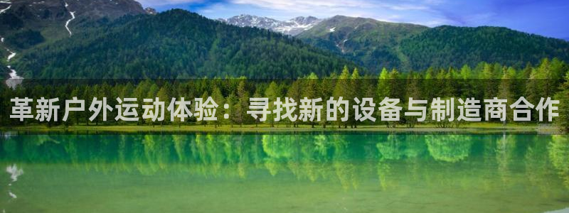龙8国际手机登