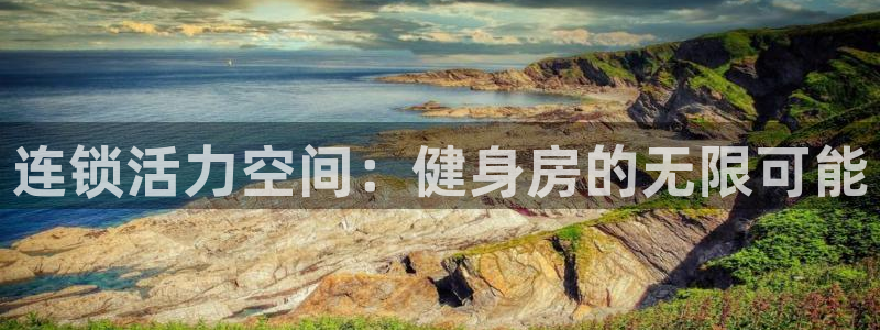 龙8国际官网-点此进入