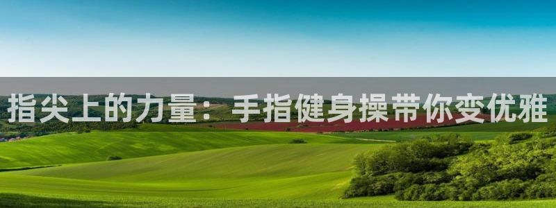 开户送88元体验金网站
