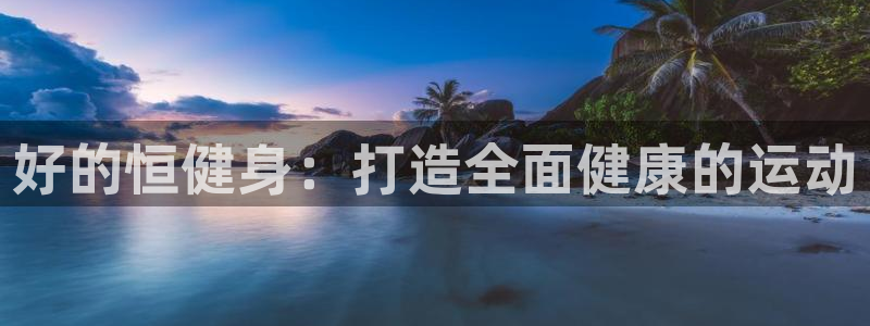龙八国际app客户下载