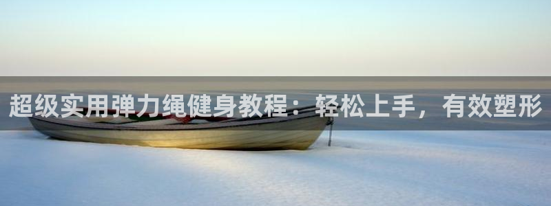 龙8国际游戏娱乐