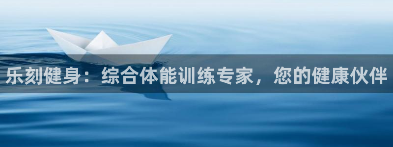 龙8国际最新官网