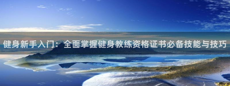 龙8国际官方网站苹果版