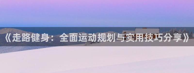 龙8国际总代理