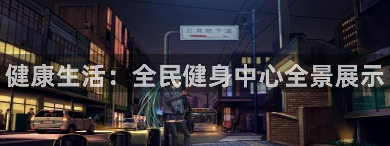 龙8国际现金