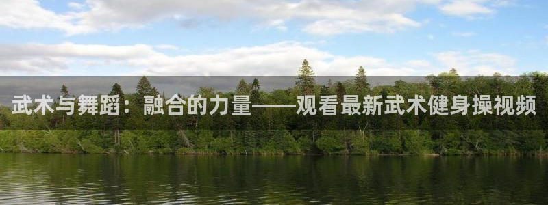 龙8国际的官网