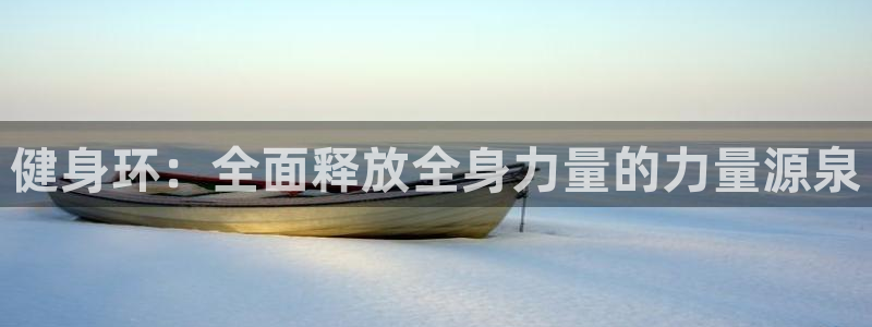 龙8国际手机版